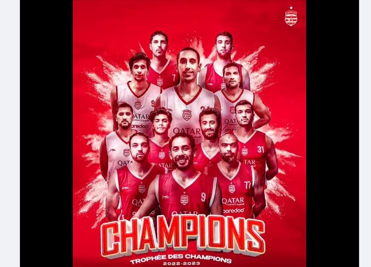 النادي الإفريقي يتوج بكأس السوبر لكرة السلة